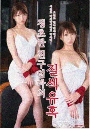 牧神记 第四话
