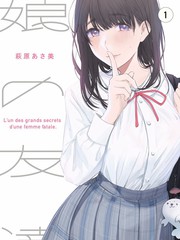 牧神记 第三话